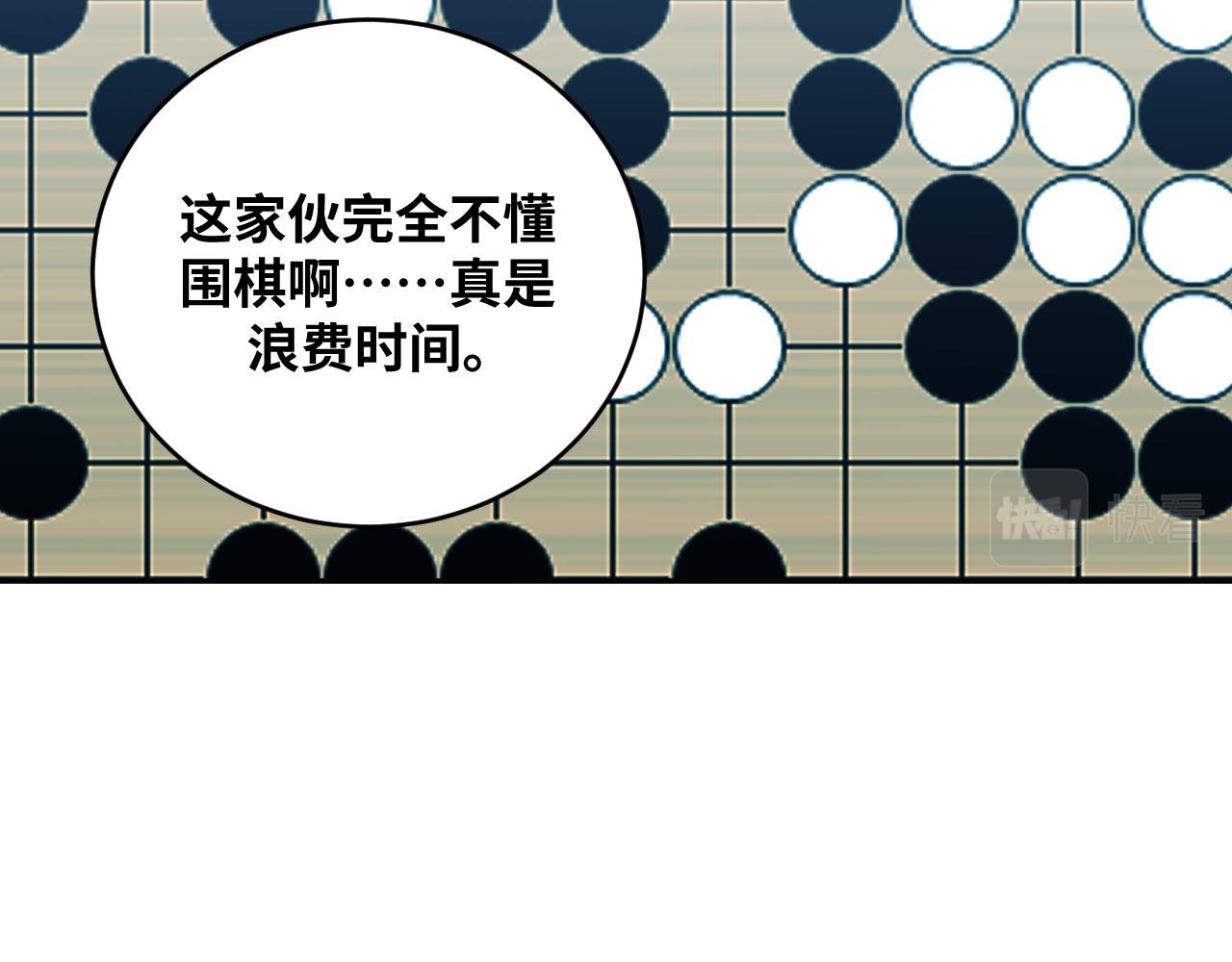 第93话 对手26