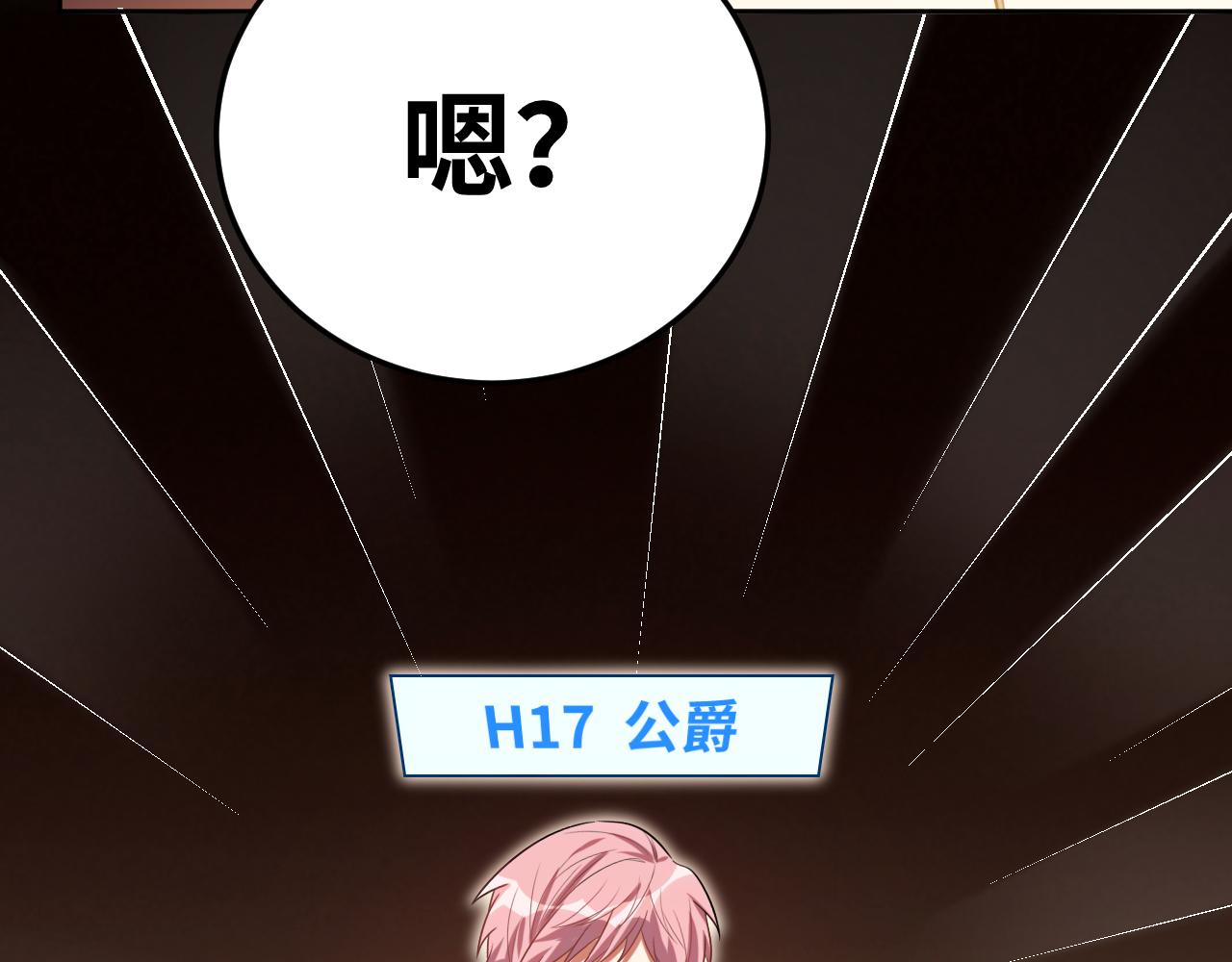 第81话 下注4