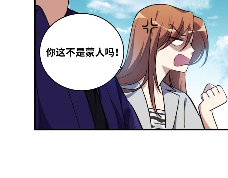 第39话 死亡罗盘49