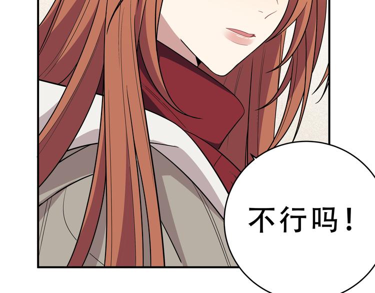 第15话 KML空间与奖励77