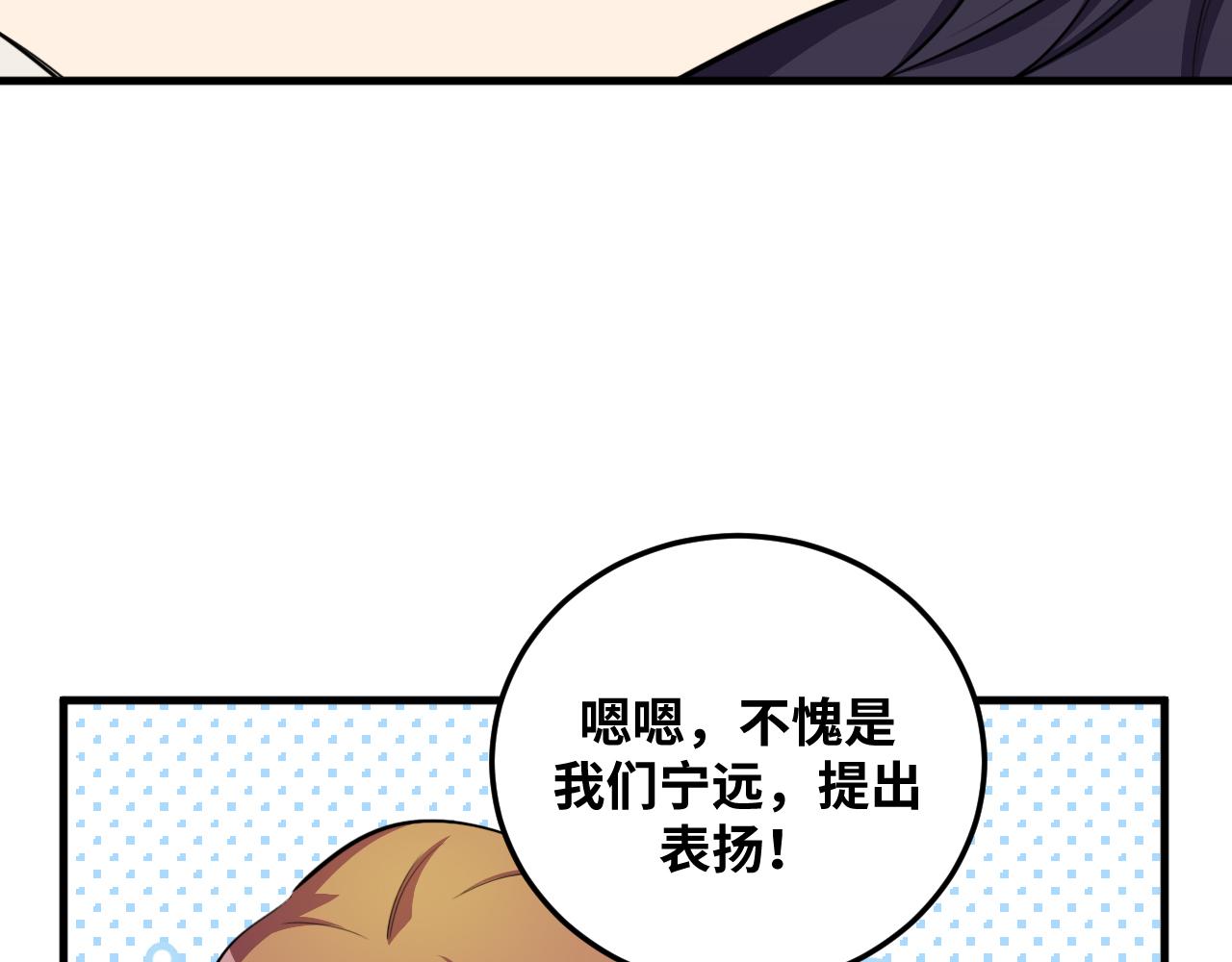 第62话 人为影响的KML？！63