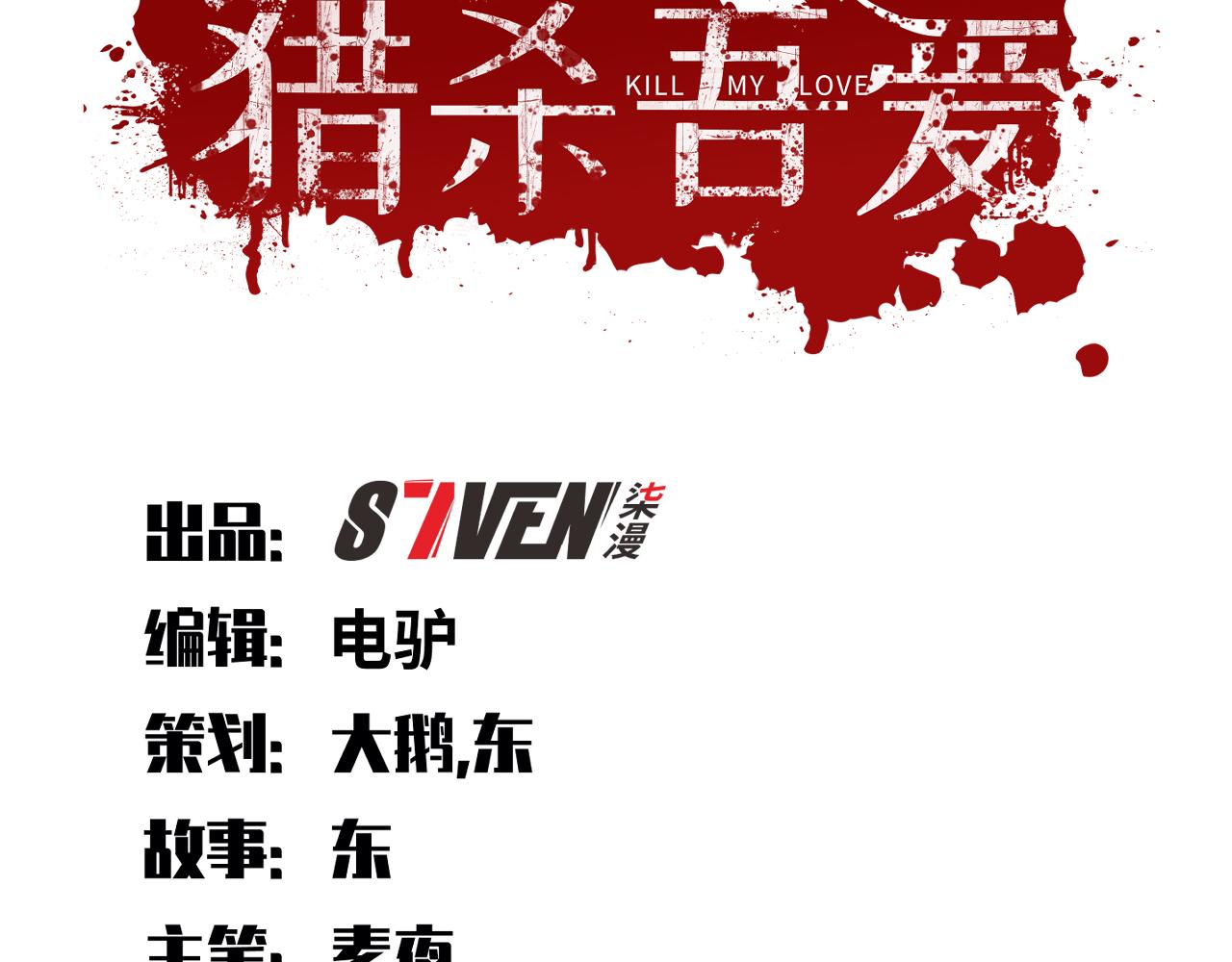 第117话难以置信的宁远19
