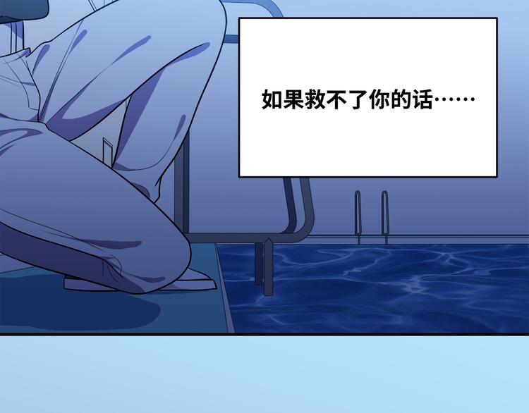 第26话 回忆过去，痛苦相思78