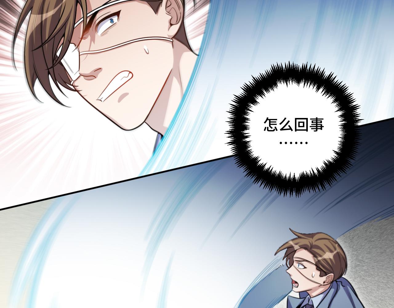 第98话 计划的“意外”危险46