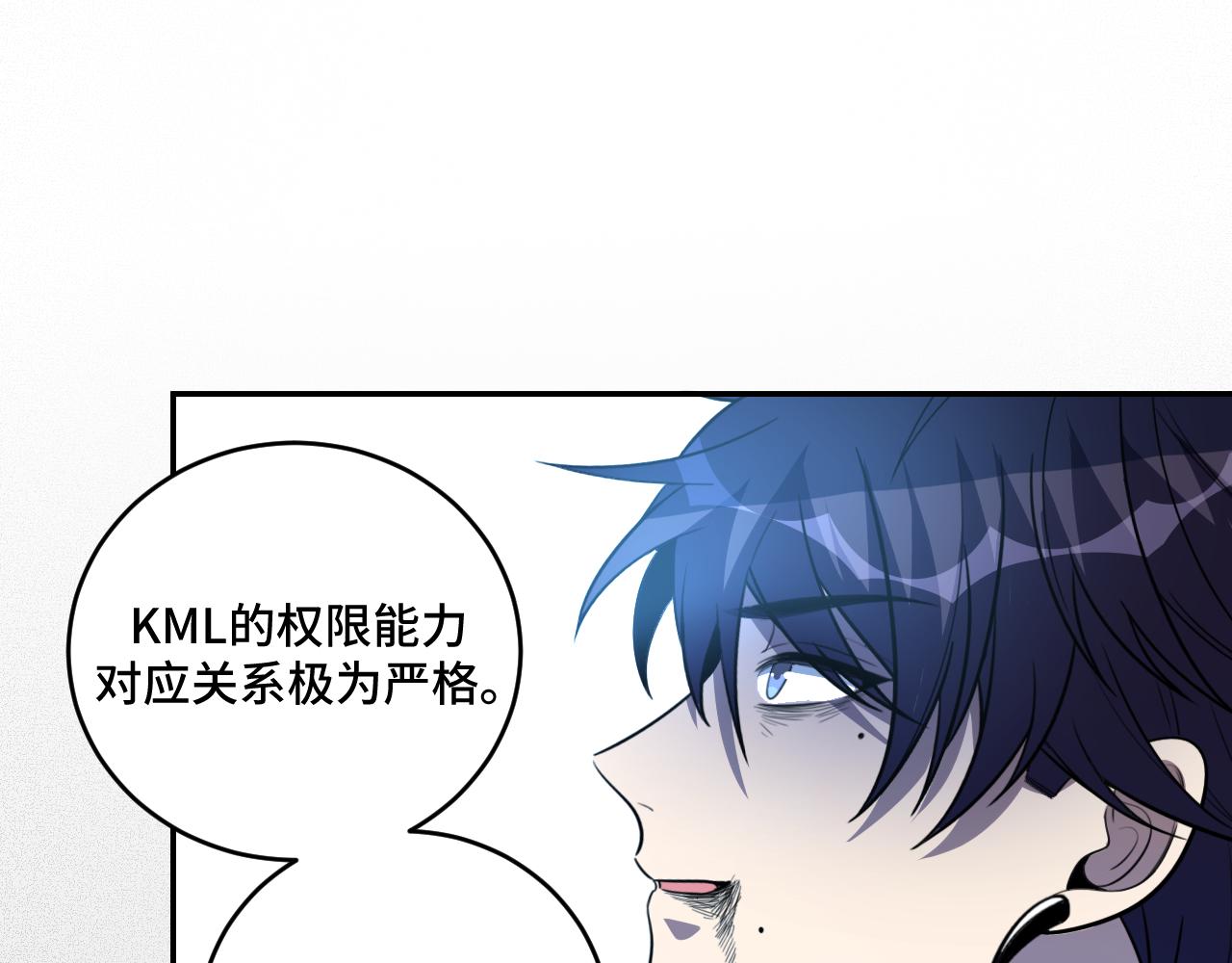 第106话准备多时的“礼物”69