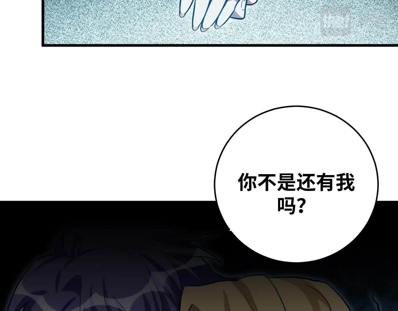 第52话 新的风暴已经出现25