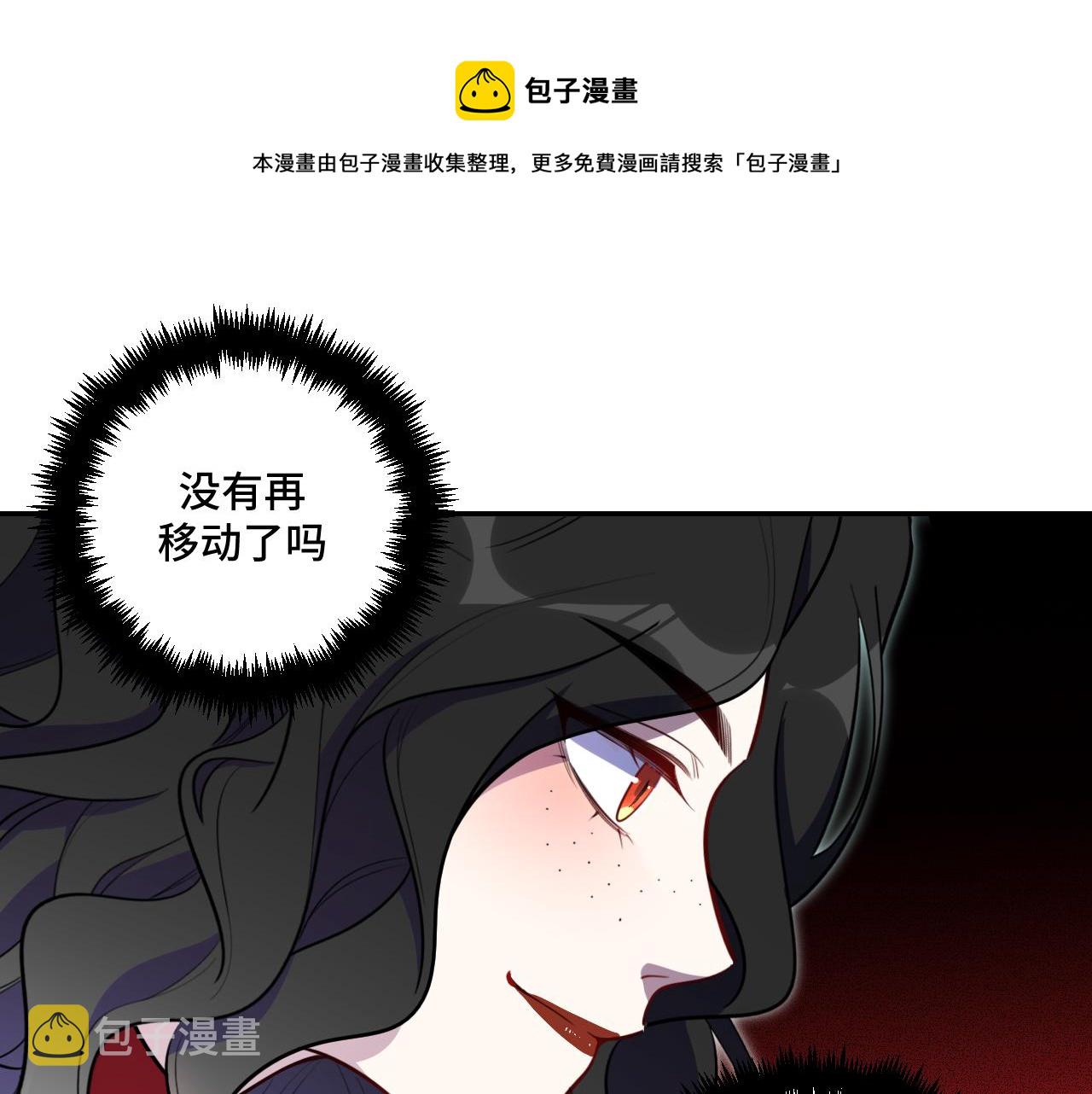 第103话我会很温柔的10