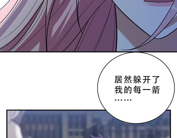 第19话 生与死的赌注18