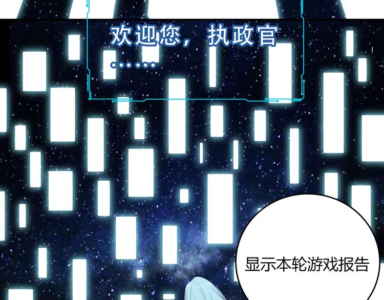 第15话 KML空间与奖励11