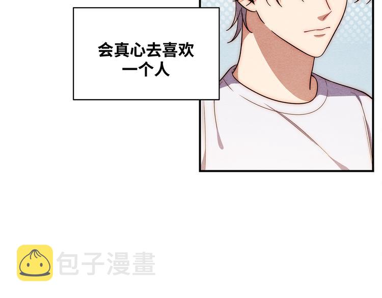 第26话 回忆过去，痛苦相思5