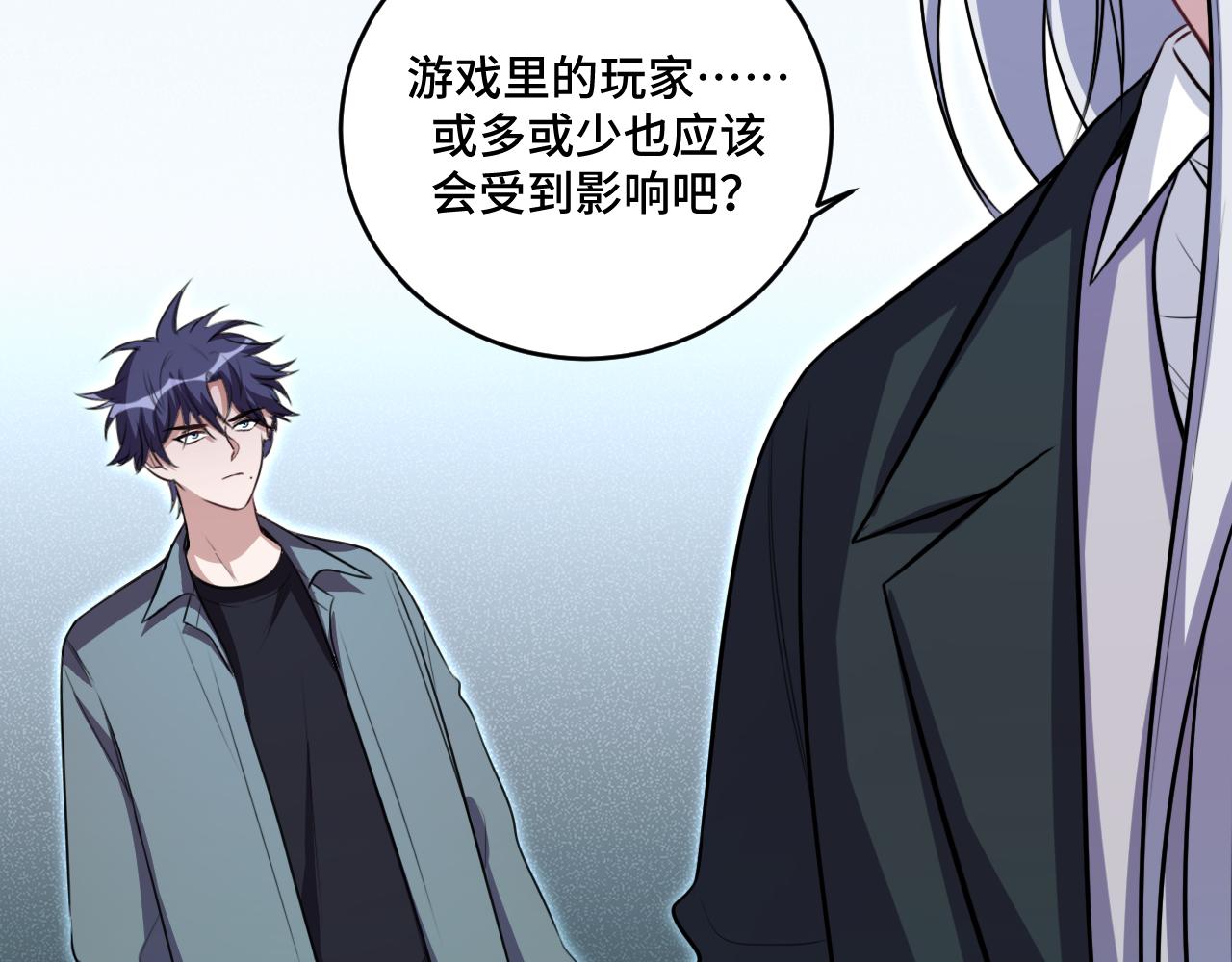 第121话 最后的选择53