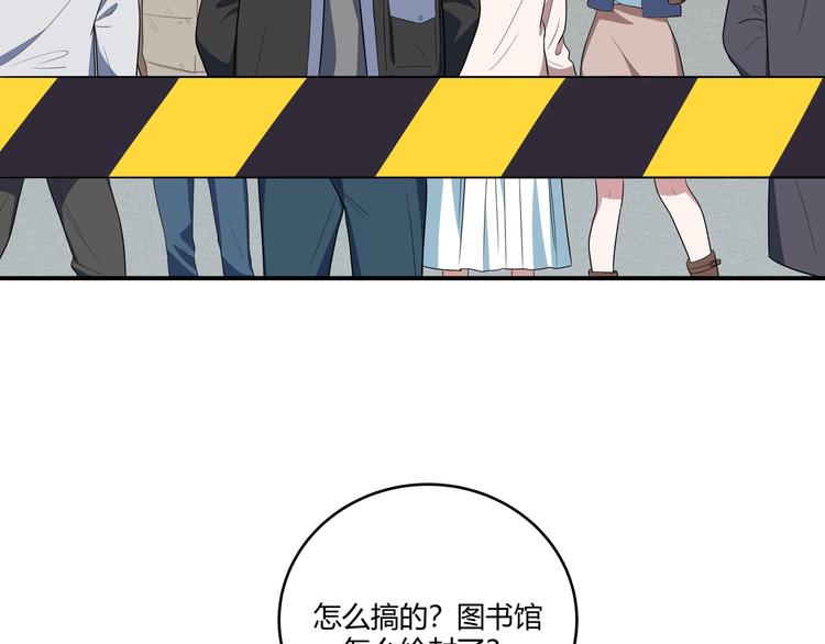 第8话 危险的对话3