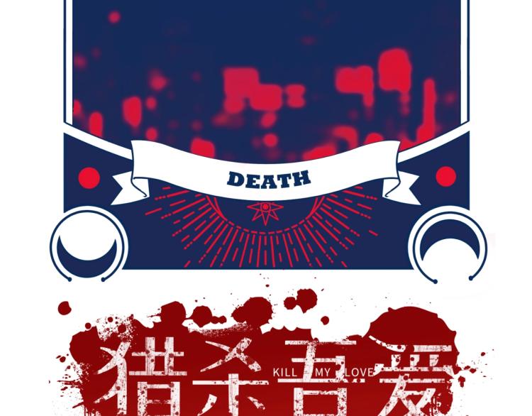 第42话 强悍男人19