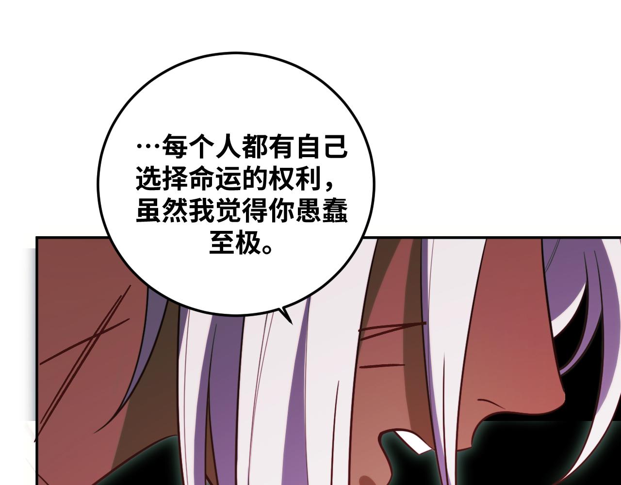 第81话 下注72