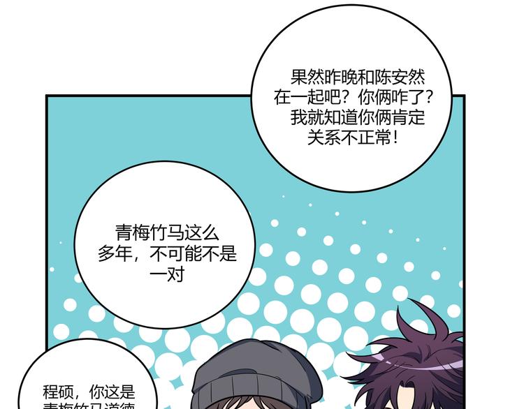 第3话 海王的惩罚214