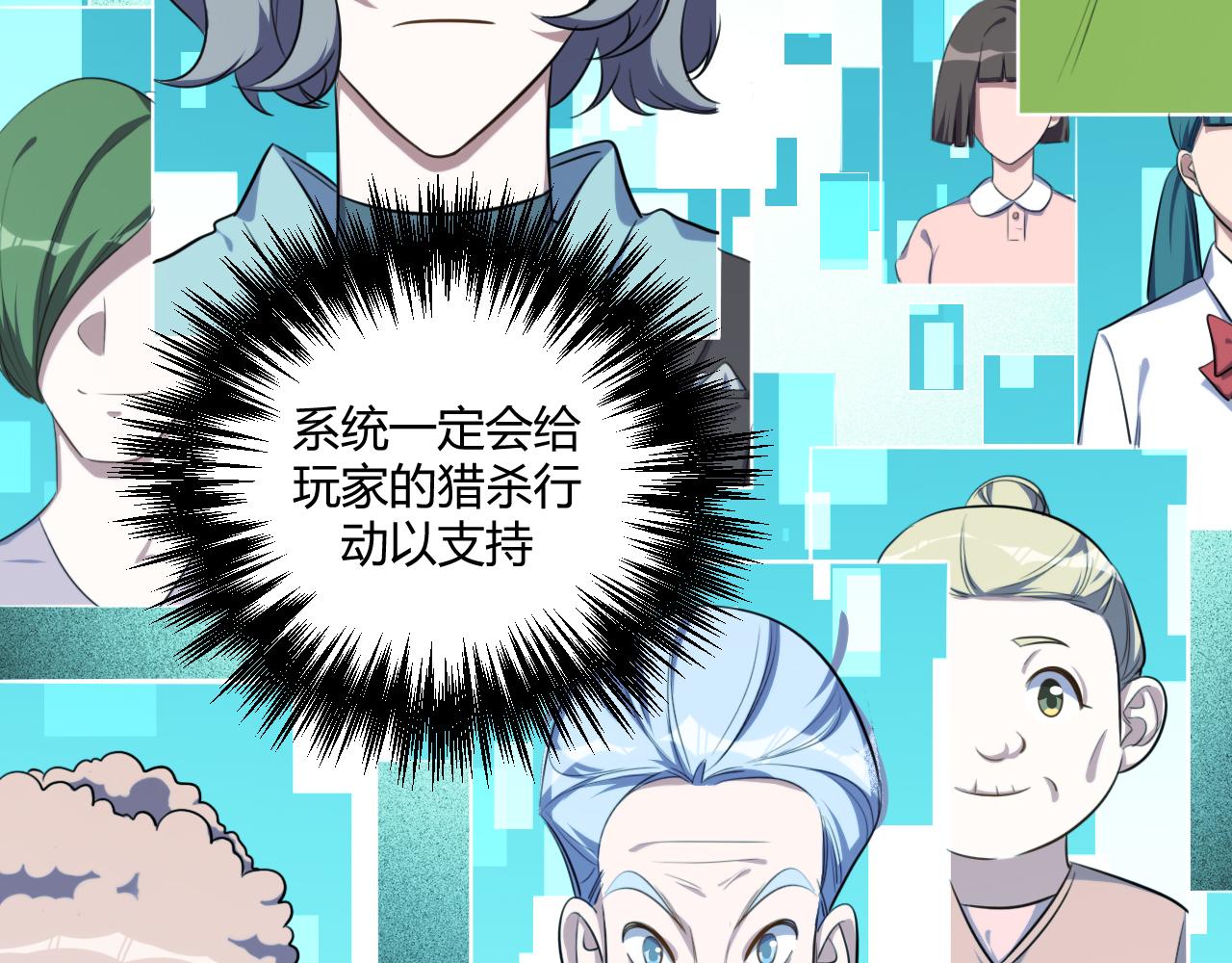 第97话 第一个人9