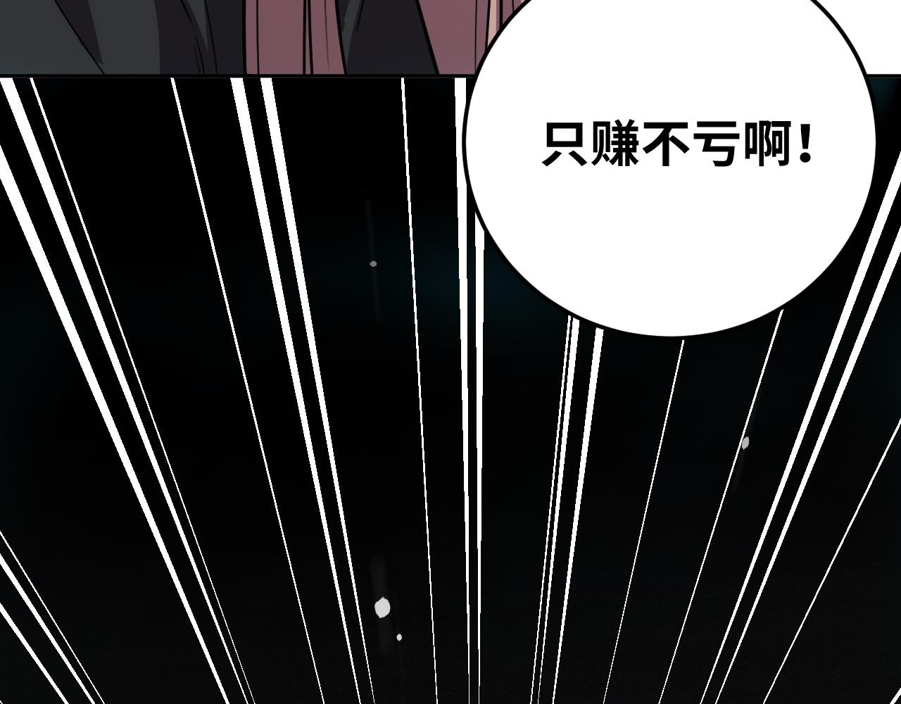 第74话 独行8