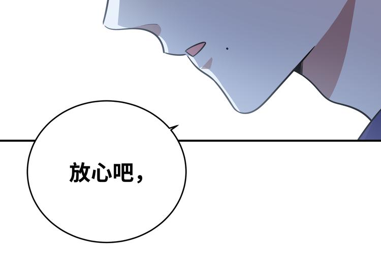 第25话 无敌宁远！YYDS！43