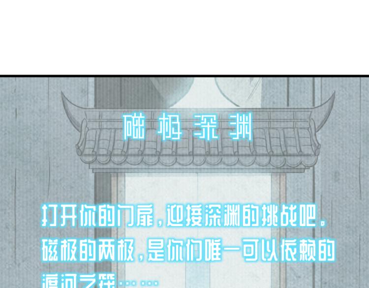 第35话 渡河之筏42
