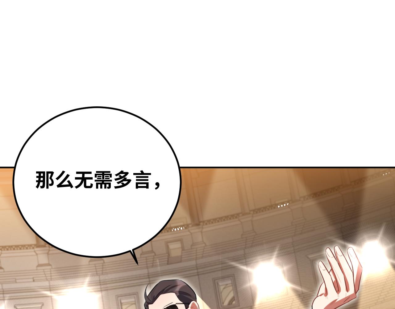第80话 插手比赛55