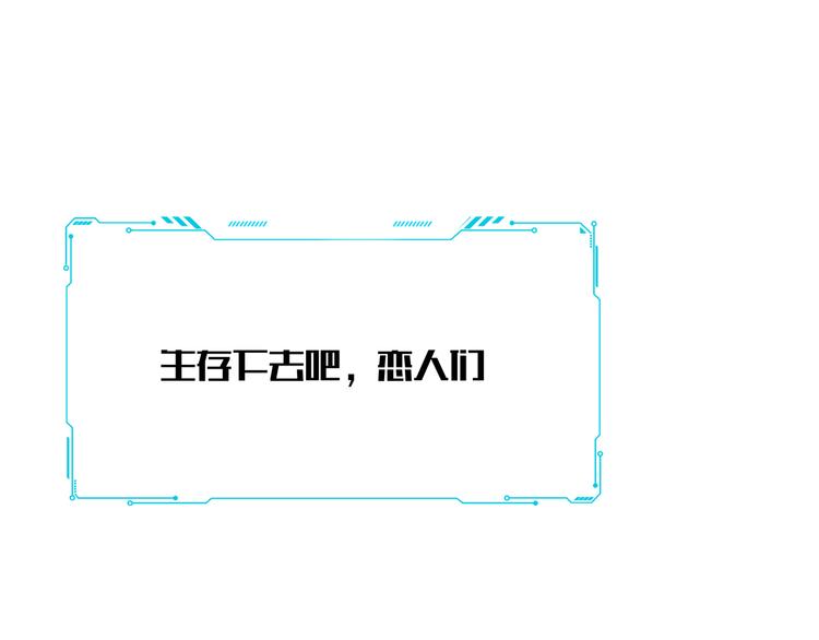 第6话 濒死的安然68