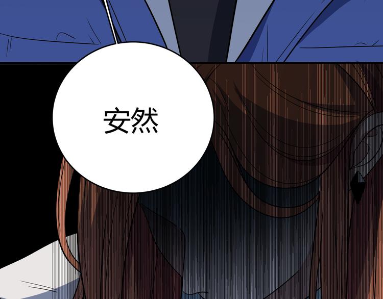 第11话 冷酷的宁远112