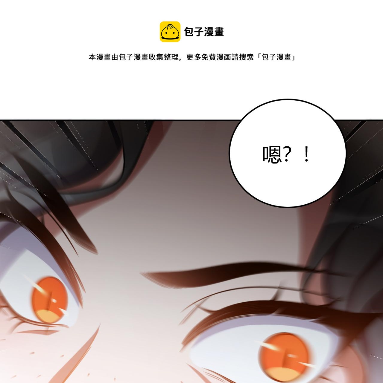 第96话 没有你还有什么意义84