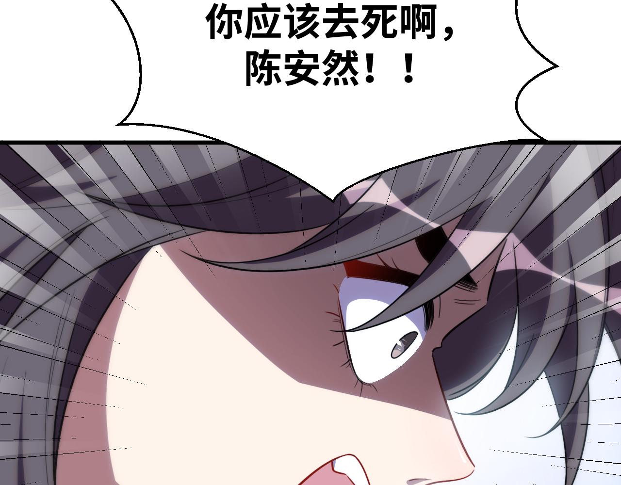 第63话 求求你去死吧!68