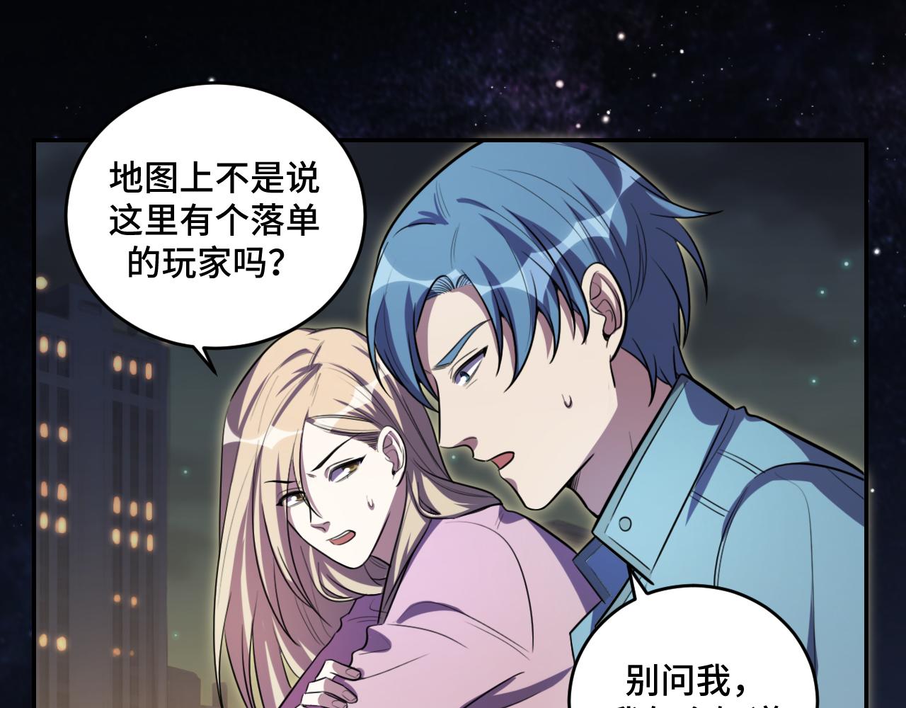 第101话猎杀模式66