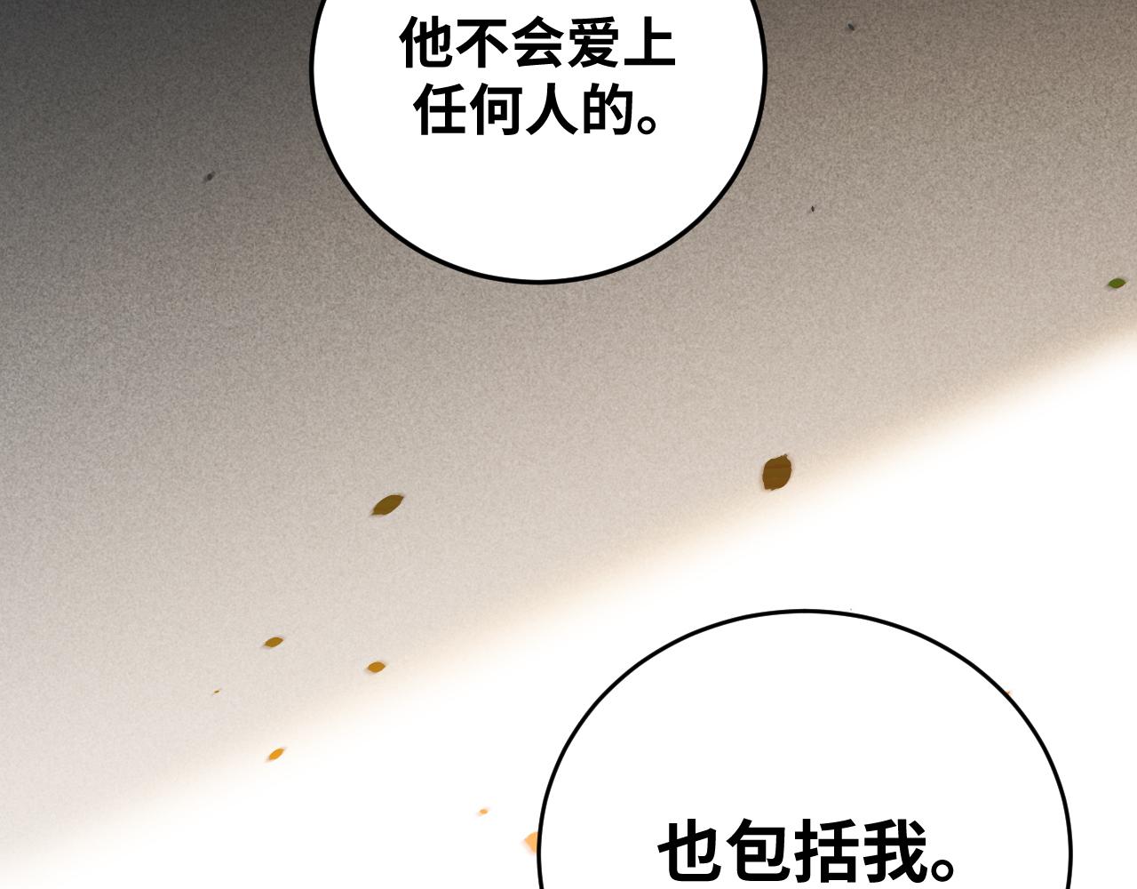 第64话 是轻松而非恐惧25
