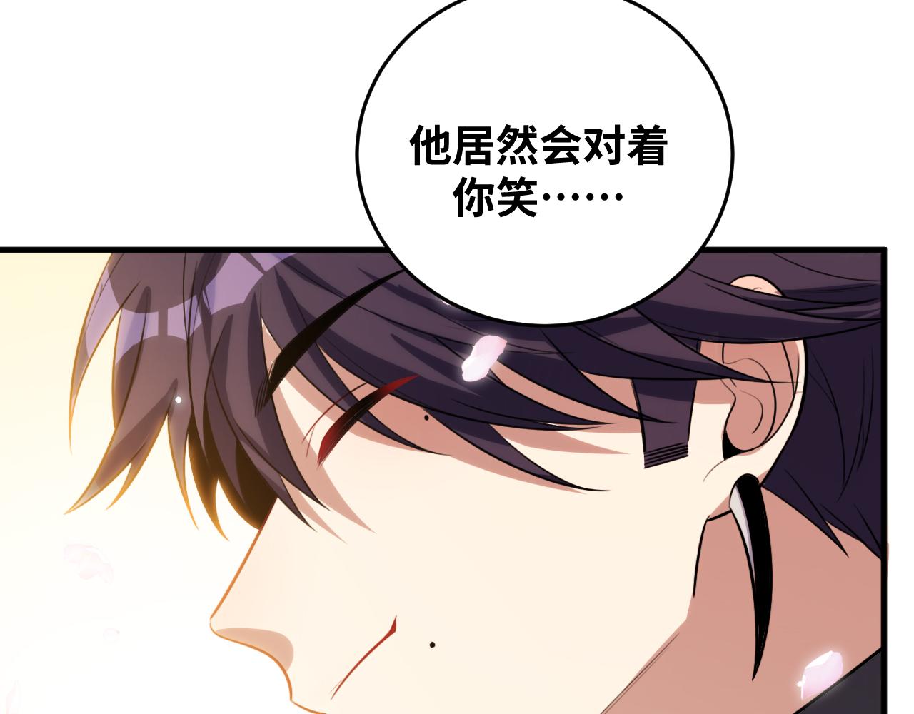 第67话 新的助力2