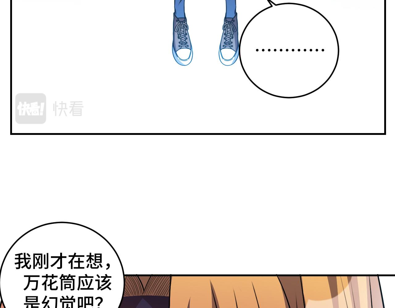 第113话打破“鸟笼”33