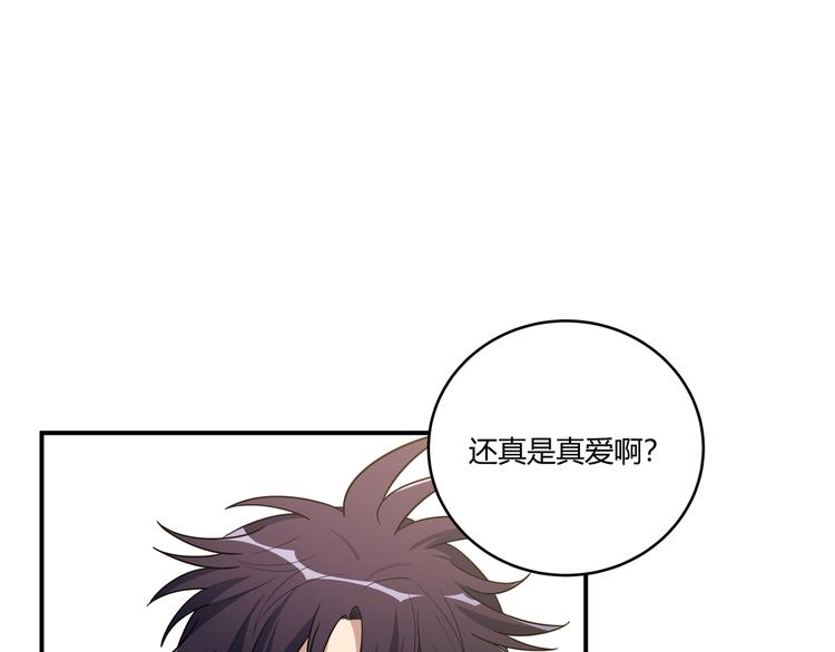 第3话 海王的惩罚181