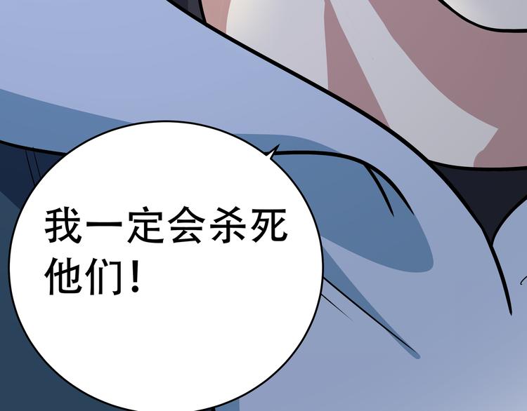 第5话 爱与“倒吊人”191