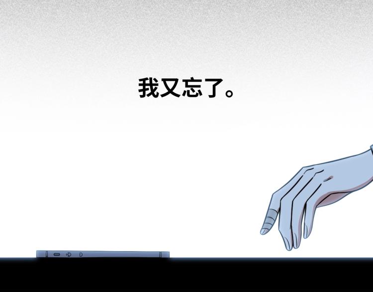 第48话 命运最优解45