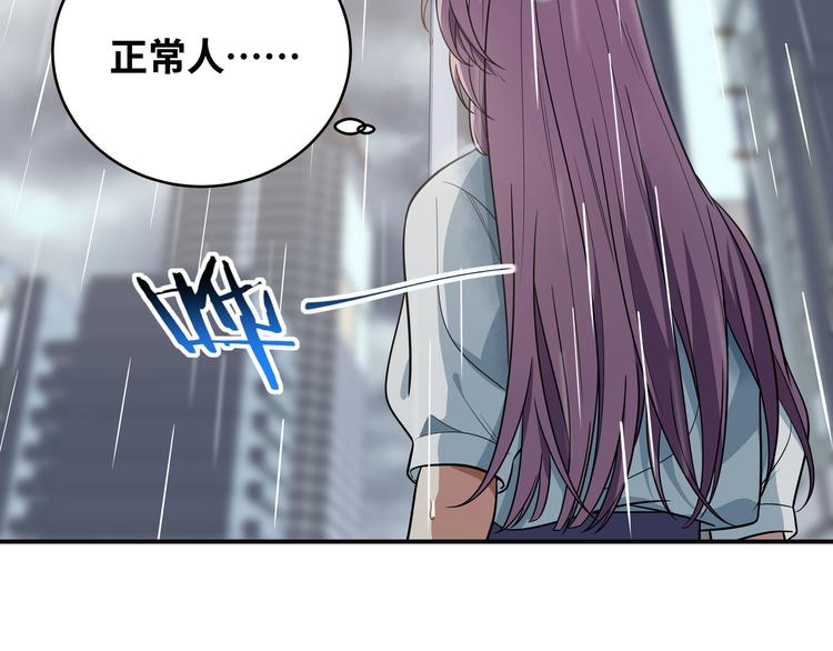 第24话 我以为他是我的礼物68