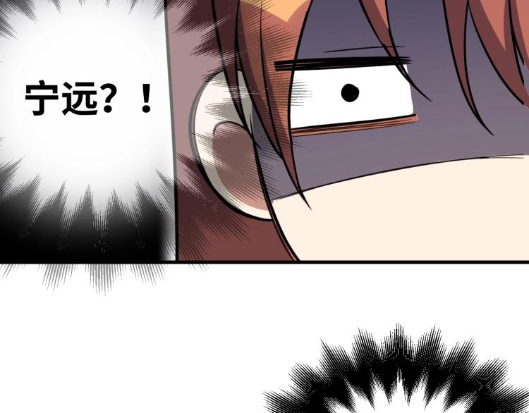第40话 那你呢？！45