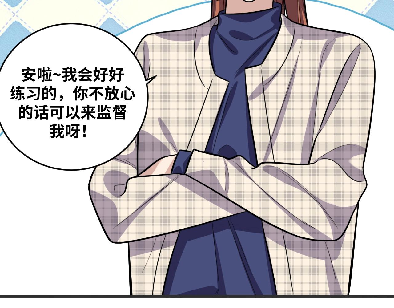 第52话 新的风暴已经出现97