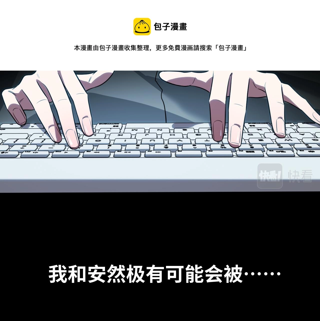 第63话 求求你去死吧!38