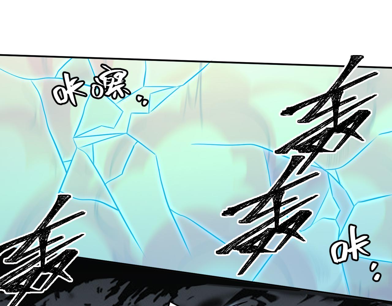 第116话二次超频99