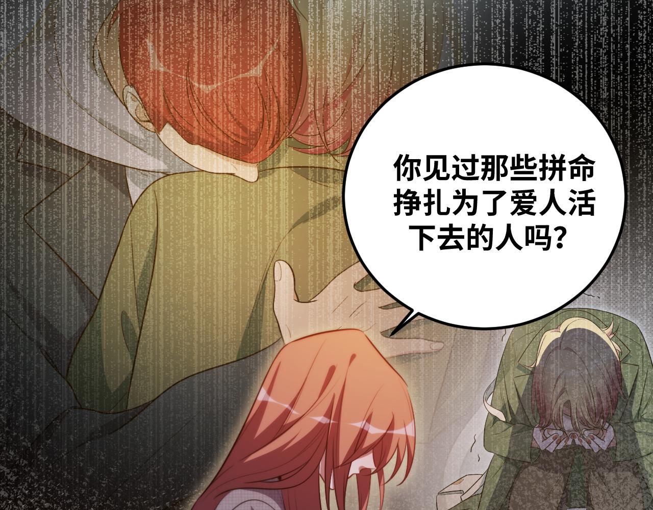 第64话 是轻松而非恐惧17