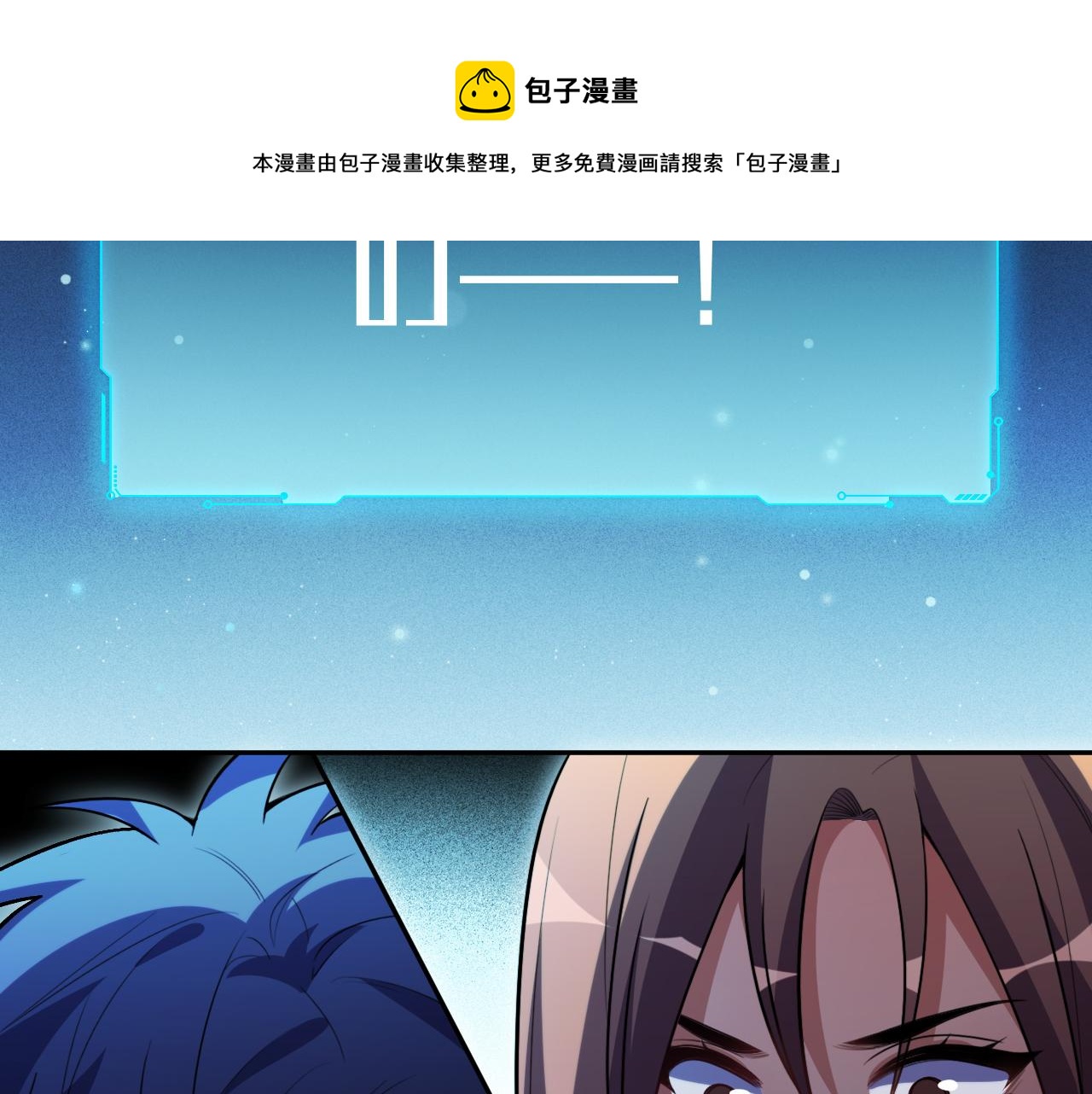 第92话 第二个发现52