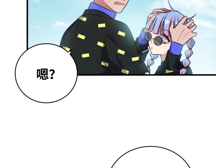 第38话 记忆中的刀疤42