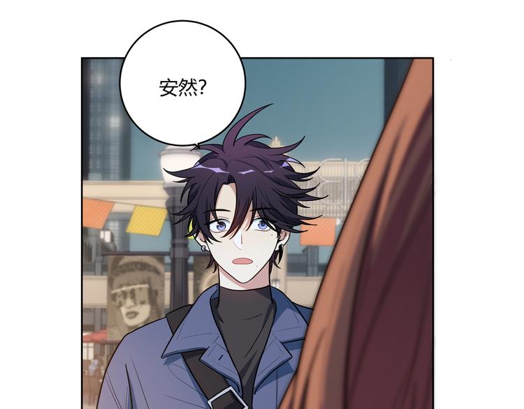 第3话 海王的惩罚56