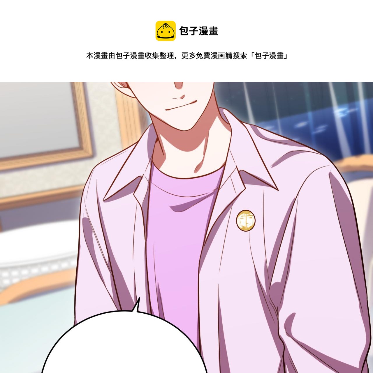 第89话 伊甸园之旅落幕16