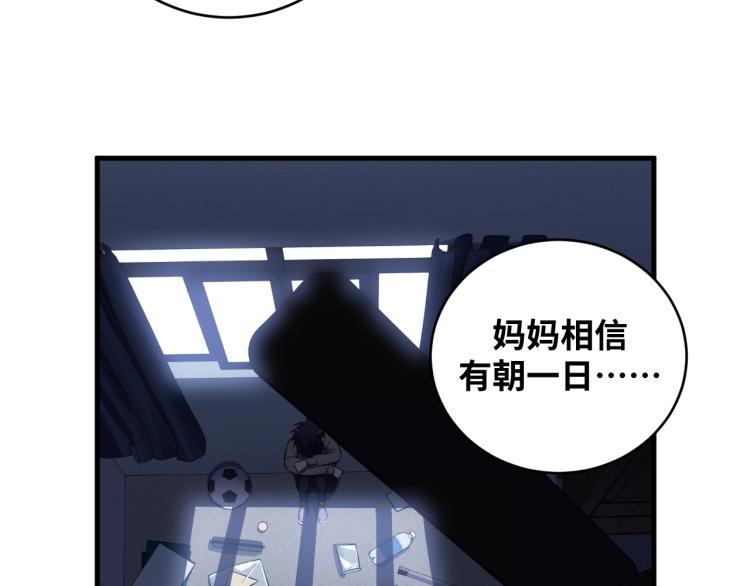 第48话 命运最优解7