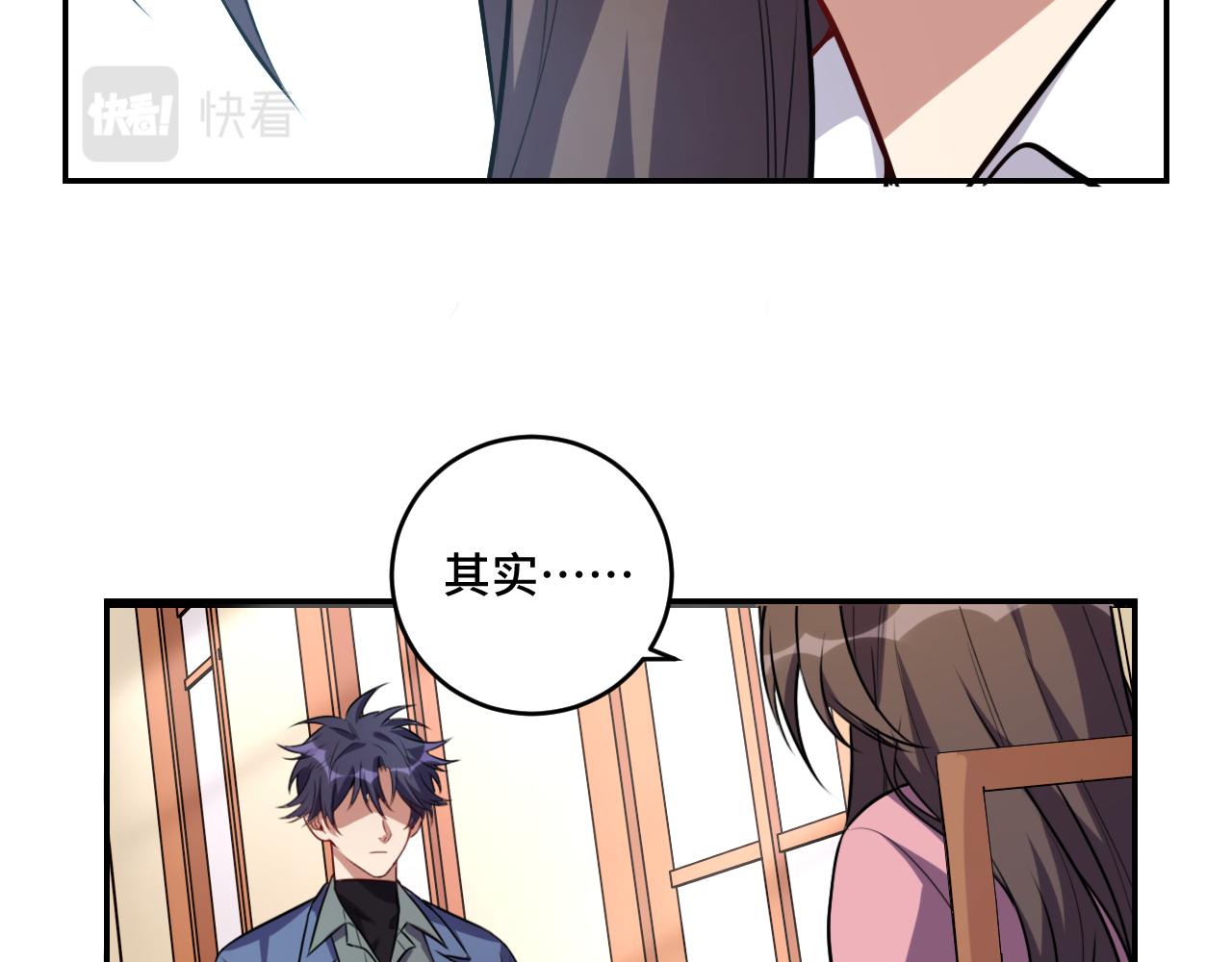 第119话我等这天太久了33