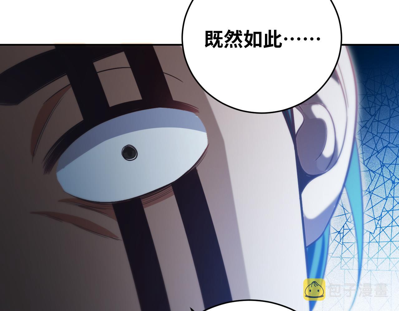 第94话 游戏场地—巴黎！？79