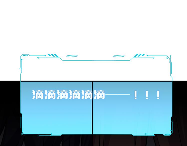 第4话 被迫卷入的二人100