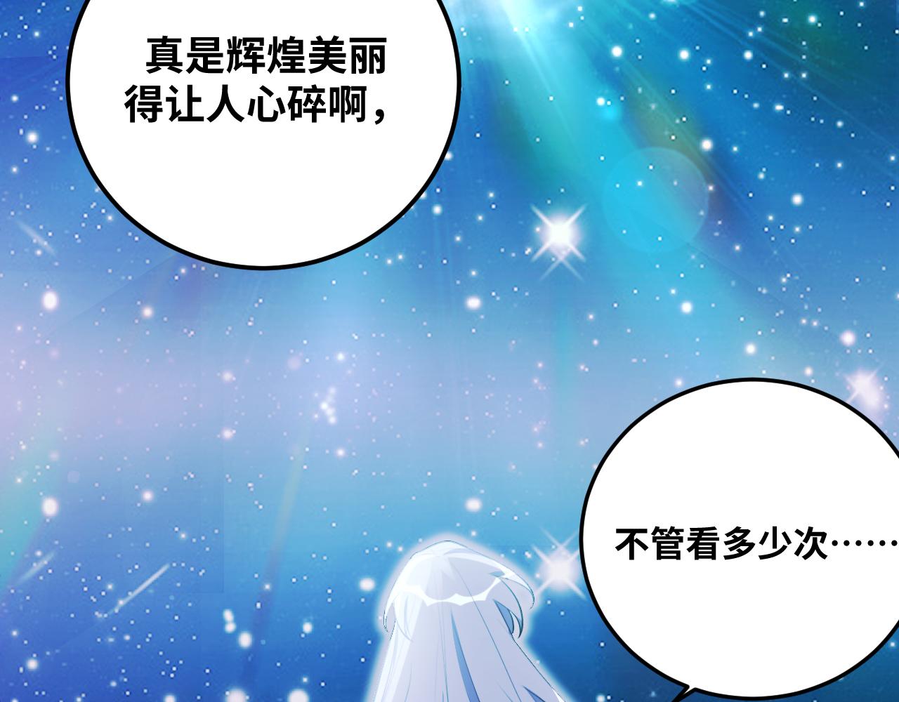 第75话 胜利条件99